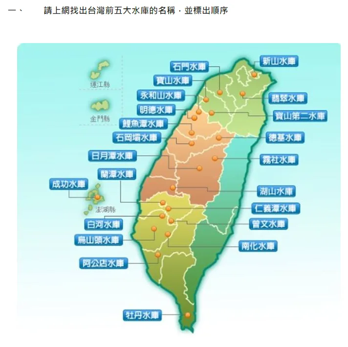 李姿瑩老師作品 2