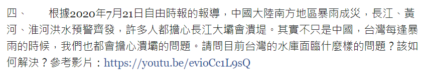 李姿瑩老師作品 4