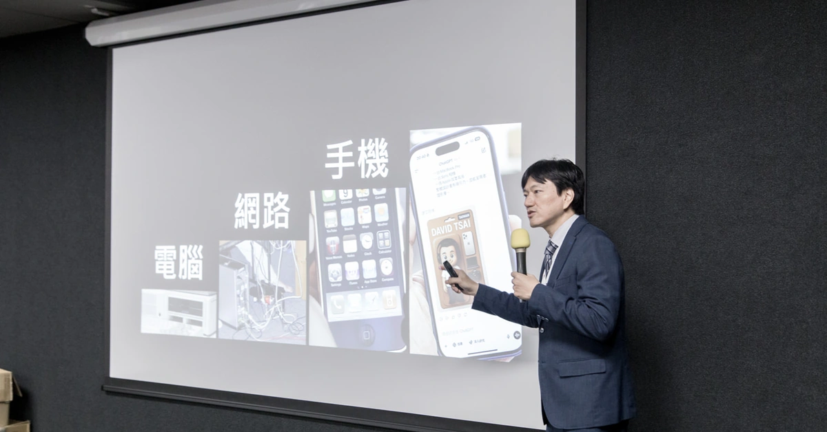 課程現場