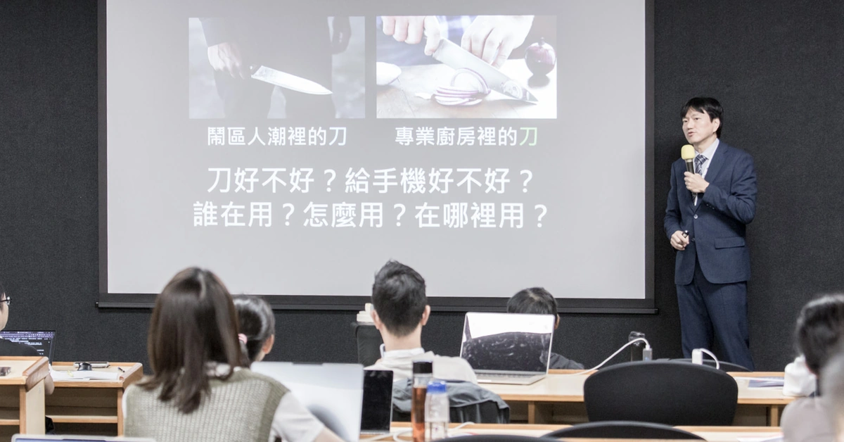 課程現場