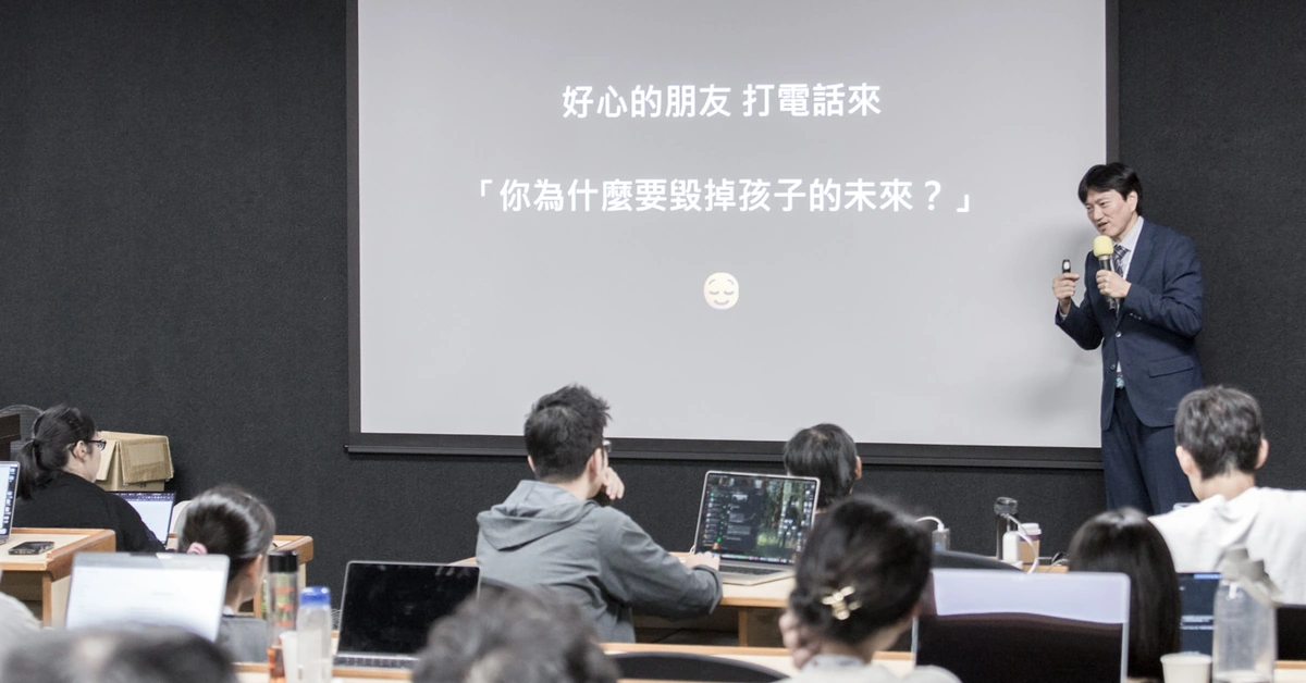 課程現場