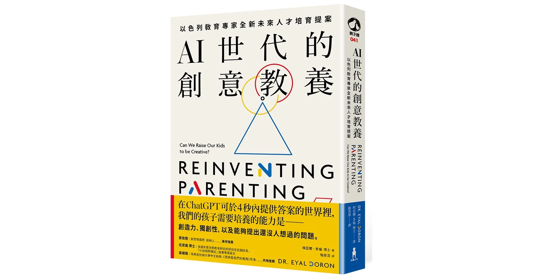 孩子自由創作的桌面——彩色畫筆、石頭彩繪，創意無邊